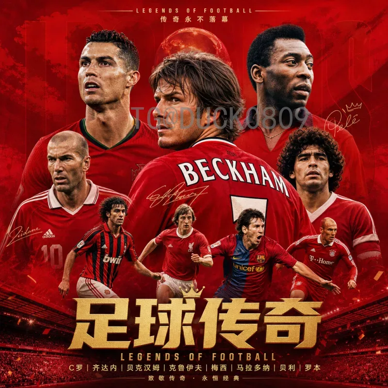 2026年国际足联世界杯主办城市介绍：北美三国共铸足球盛宴